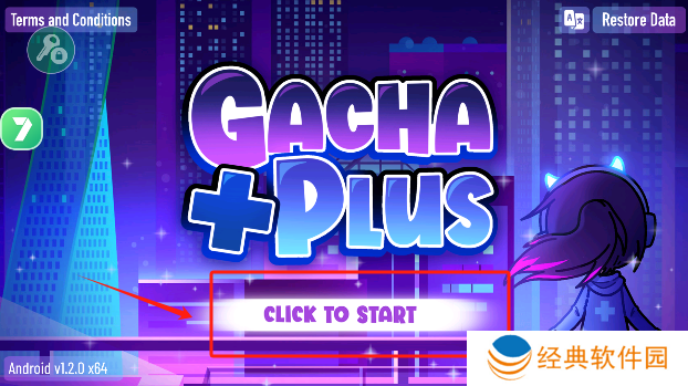 火加查plus中文版下载