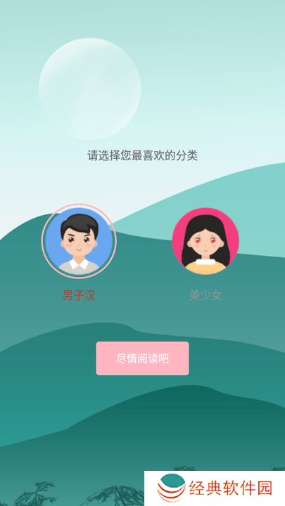 小说资源极其丰富