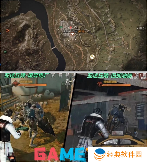 明日之后野外感染者据点在哪 明日之后野外感染者据点一览