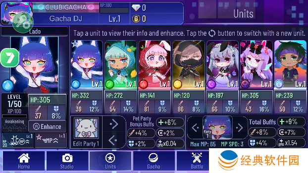 火加查plus中文版下载