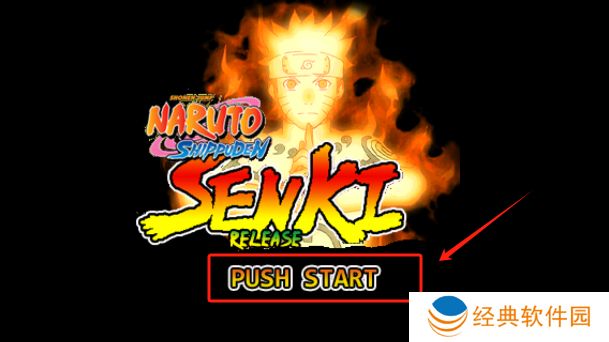 火影战记初始版游戏手机版下载