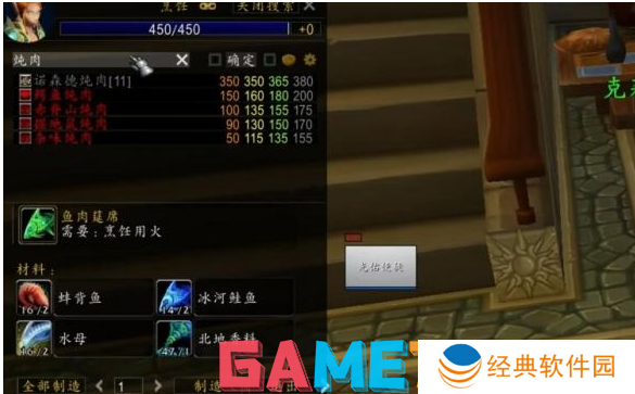 魔兽世界魔术旅馆的集会任务有什么奖励 魔术旅馆的集会任务奖励一览