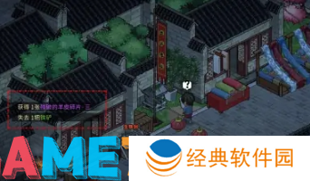 大侠立志传楚襄城谜题寻宝任务怎么做 大侠立志传楚襄城谜题寻宝任务攻略