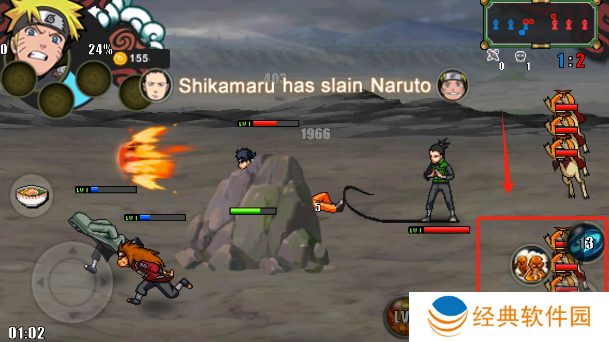 火影战记初始版游戏手机版下载