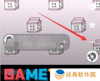 抖音作品怎么隐藏起来 抖音作品隐藏起来的方法教程