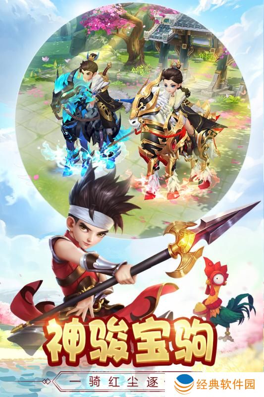 热血神剑江湖版