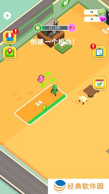 模拟咖啡厅游戏最新版下载