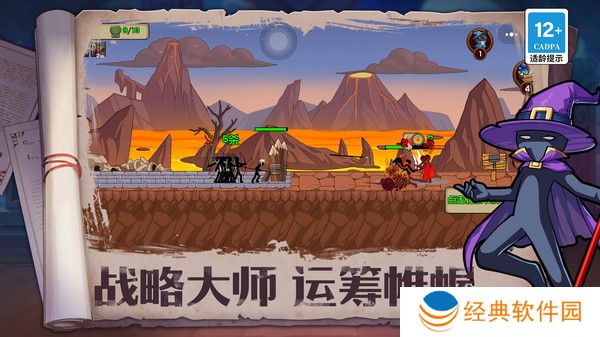 火柴人奇袭游戏下载2023最新版 火柴人奇袭游戏下载2023最新版