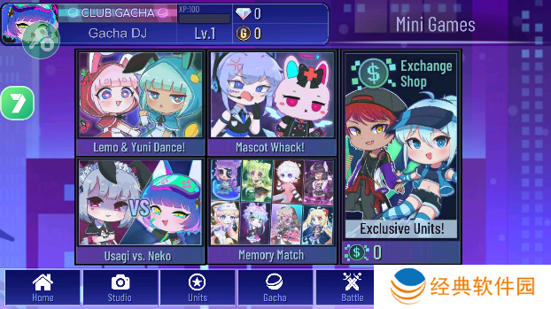 火加查plus中文版下载