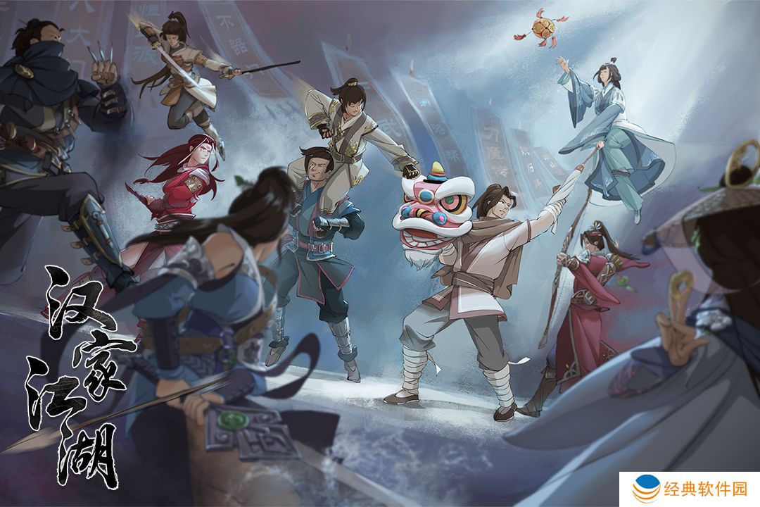 汉家江湖vivo版客户端 汉家江湖vivo版客户端