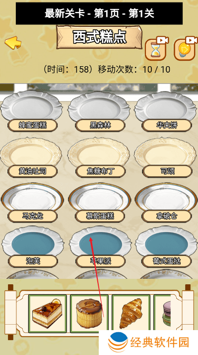 连线真刺激手游下载