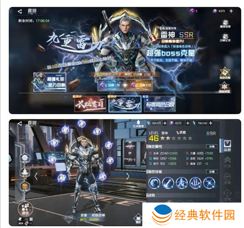 吞噬星空黎明动漫原版0.1折版下载 吞噬星空黎明动漫原版0.1折版下载