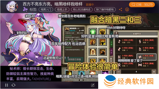 无尽大冒险游戏下载手机版