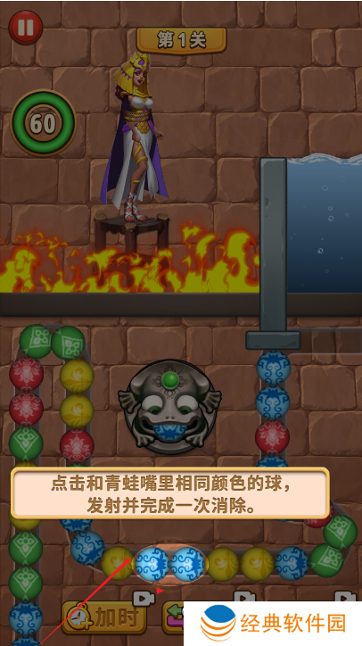 脑洞哪家强手游下载