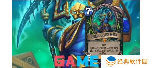 炉石传说回归套牌强度如何 炉石传说回归套牌强度分析