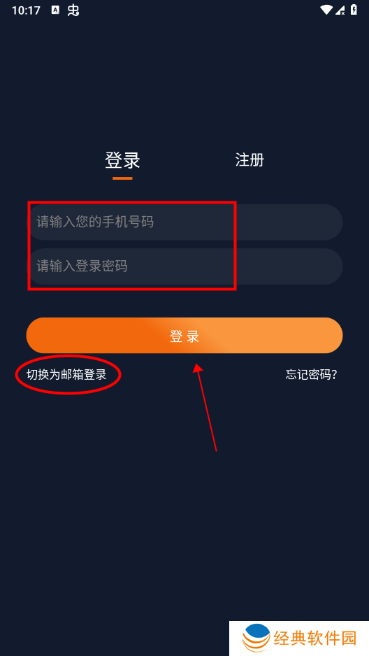 囧次元app播放不了怎么解决