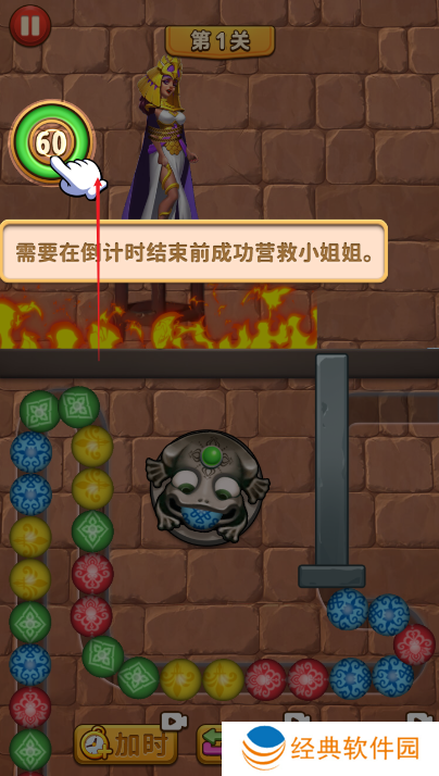 脑洞哪家强手游下载