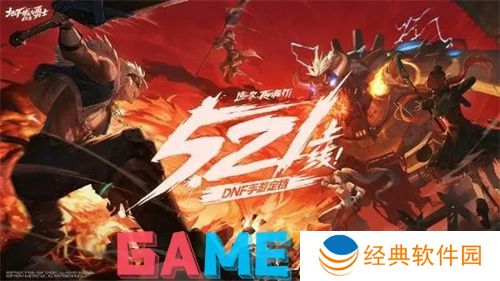 地下城与勇士起源技能怎么排列 地下城与勇士起源技能排列设置方法