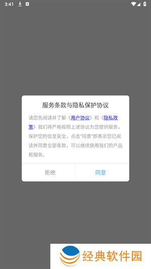 源阅读器极速版