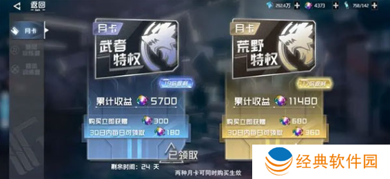 吞噬星空黎明动漫原版0.1折版下载 吞噬星空黎明动漫原版0.1折版下载