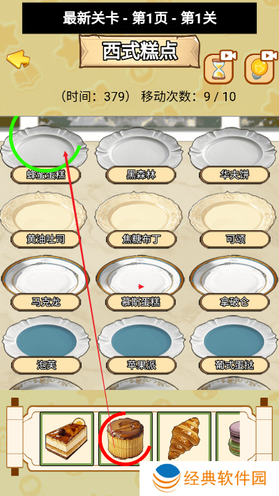 连线真刺激手游下载