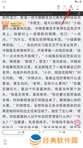 海棠搜书 海棠搜书