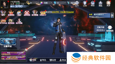 吞噬星空黎明动漫原版0.1折版下载 吞噬星空黎明动漫原版0.1折版下载