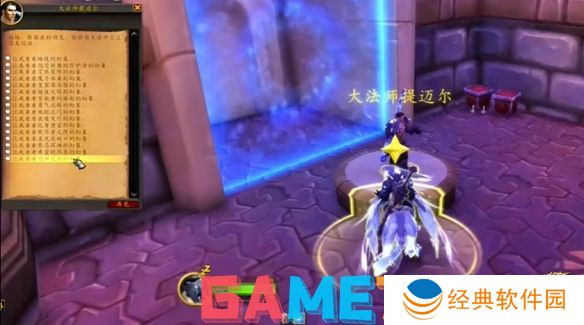 魔兽世界寂灭者之镰怎么获得 魔兽世界寂灭者之镰获得方法