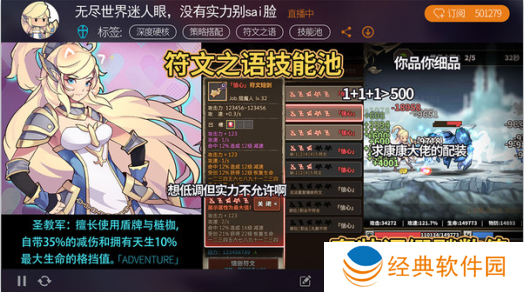 无尽大冒险游戏下载手机版