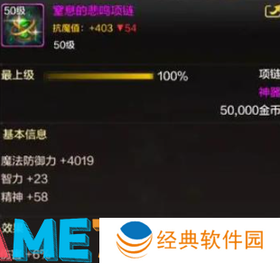 地下城与勇士起源平民首饰怎么搭配 地下城与勇士起源平民首饰搭配攻略