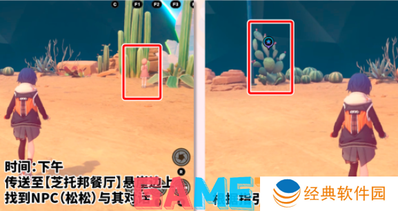 绝区零1.2扑托神不说话任务怎么完成 绝区零1.2扑托神不说话任务攻略