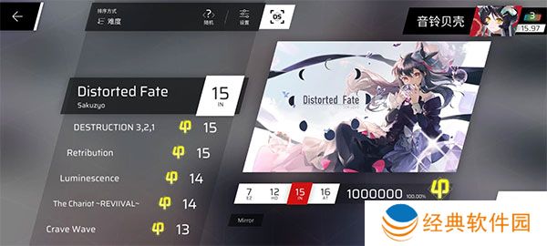 pighors音游最新版本下载(Phigros)