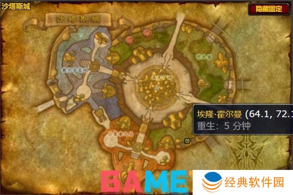 魔兽世界精金重槌图纸怎么获得 魔兽世界精金重槌图纸获得方法