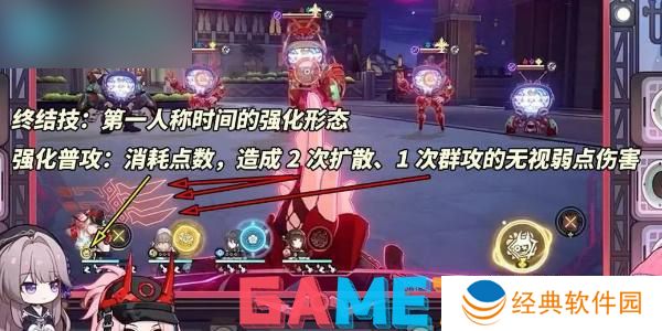 崩坏星穹铁道2.6版本卡池复刻 崩坏星穹铁道2.6版本卡池介绍