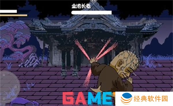 黑神话悟空像素版金池长老怎么打 黑神话悟空像素版金池长老打法攻略