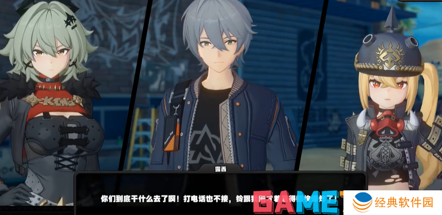 绝区零1.2霸主座上宾成就怎么达成 绝区零1.2霸主座上宾成就达成攻略