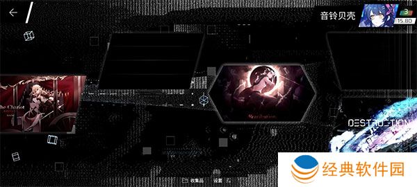 pighors音游最新版本下载(Phigros)