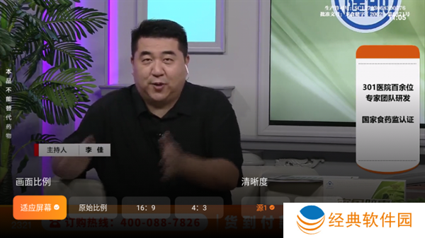 飞沙电视tv下载安装最新版