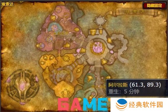 魔兽世界精金重槌图纸怎么获得 魔兽世界精金重槌图纸获得方法