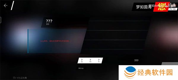 pighors音游最新版本下载(Phigros)