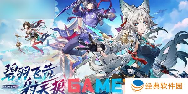 崩坏星穹铁道2.6前瞻兑换码 崩坏星穹铁道新版本前瞻兑换码