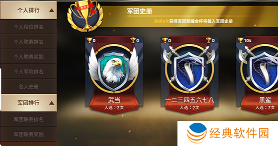 钢铁力量2官方手游下载