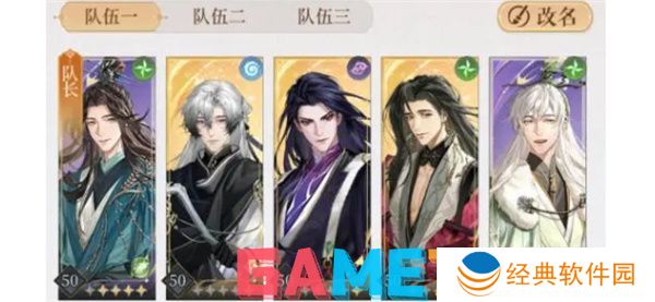 如鸢地宫通关阵容怎么打 如鸢地宫通关阵容搭配推荐攻略