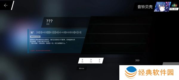 pighors音游最新版本下载(Phigros)