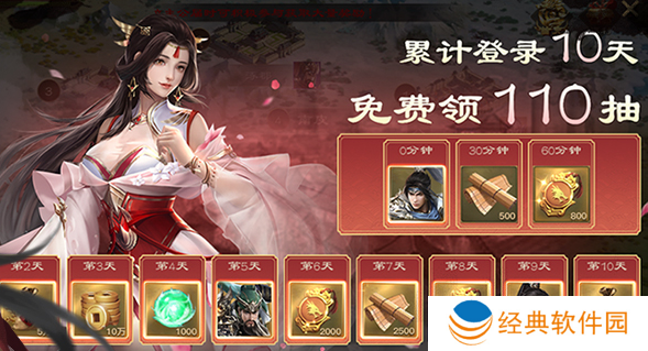 热血三国无双4399版下载2023最新版