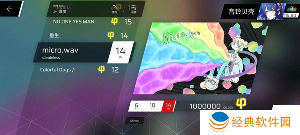 pighors音游最新版本下载(Phigros)