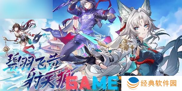 崩坏星穹铁道2.6角色爆料 崩坏星穹铁道2.6角色介绍