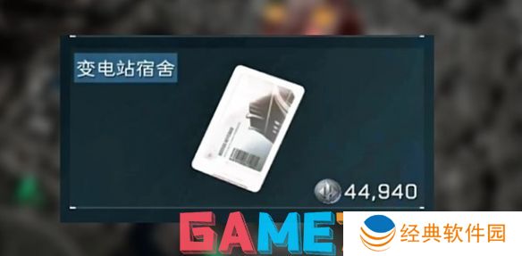 三角洲行动零号大坝钥匙推荐 三角洲行动零号大坝钥匙推荐位置一览