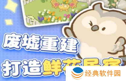 欢乐消消消游戏2023最新版