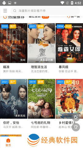 天下第一社区中文版